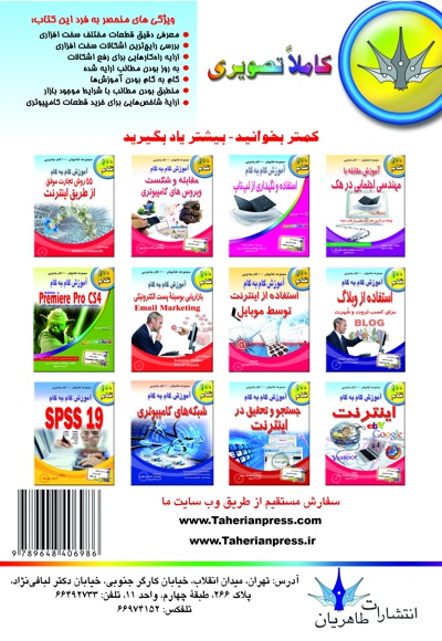 راهنمای تعمیر سخت افزار و شاخص های خرید